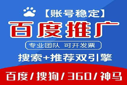百度竞价托管公司经典案例集锦：策略与实践的完美结合