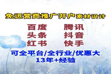 高效百度竞价推广代运营实战案例